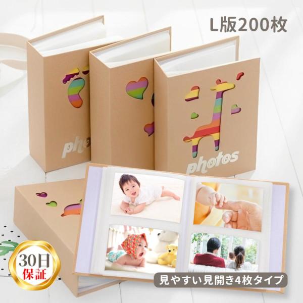 【特価】アルバム 大容量 写真 フォトアルバム ポケットアルバム 収納 スクラップブック l版 20...