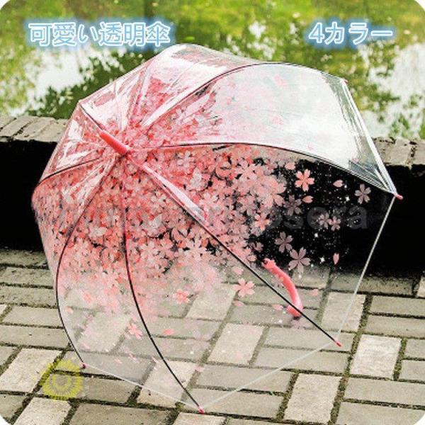 【特価】女の子に 安全傘 子供 キッズ 子供用 子供用傘 小学生 昇入学 かわいい ジャンプ傘 軽く...