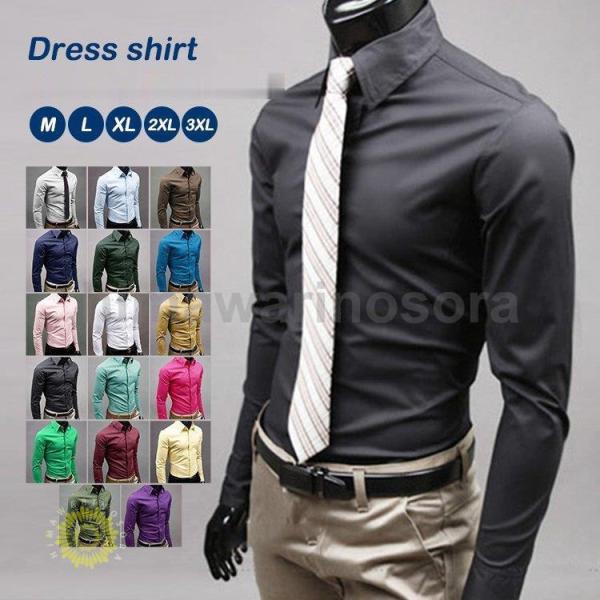 【特価】ワイシャツ メンズ 長袖 Yシャツ ビジネス シャツ スリム 無地 カラフル フォマール 春...