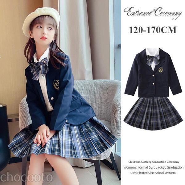 入学式 子供服 卒業式 おしゃれ フォーマル スーツ 4点セット 卒服 女の子チェック柄プリーツスカ...