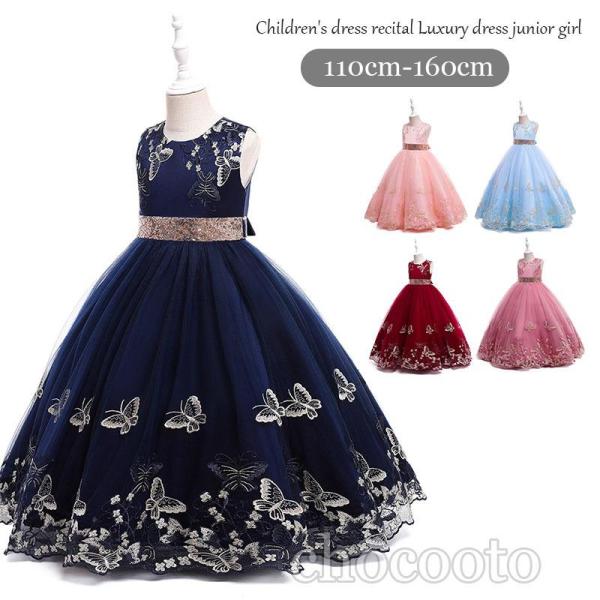 【特価】子供ドレス 発表会 高級 ドレス ジュニア 女の子 ロング コンクール ドレス 結婚式 キッ...