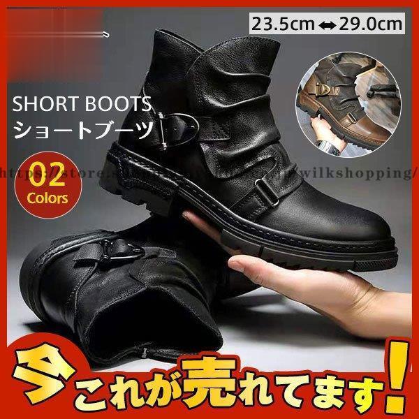 【大特価】エンジニアブーツ メンズ ブーツ ショートブーツ ブーツドレープブーツ ライダース バイカ...
