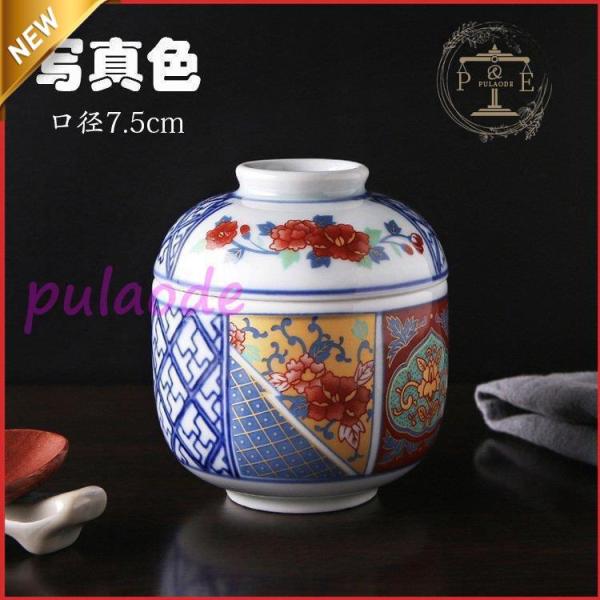 【特価】茶碗蒸し おしゃれ レトロ 和食器 ぼたんの花 陶磁器 耐熱 割れにくい 蓋付き 蒸し碗 茶...