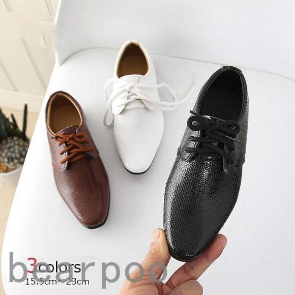 【特価】男の子 フォーマル 靴 シューズ 男児 子供シューズ 男 発表会 結婚式 入学式 卒業式 卒...