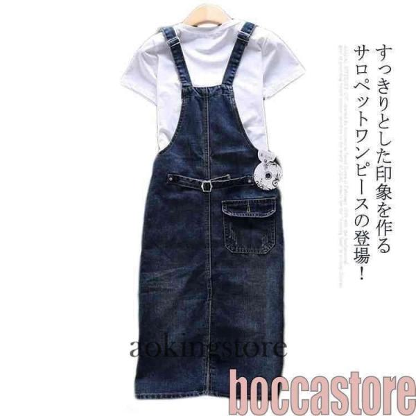 デニムサロペットワンピースサロペットスカートレディースデニムサロペットオールインワンデニムワンピース...