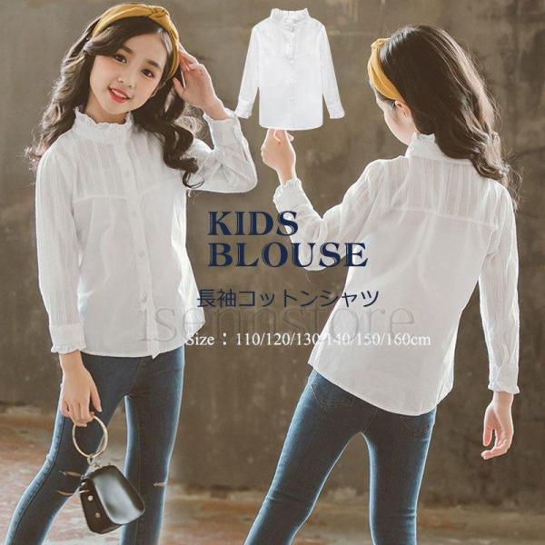 【特価】入学式 卒業式 卒園式 女の子 スーツ ブラウス 子供 キッズ ス フォーマル ガールズ 女...