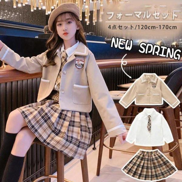 【特価】子供服 卒業式 女子 スーツ ジャケット 3/4点セット 高校生 女の子 チェック柄 プリー...