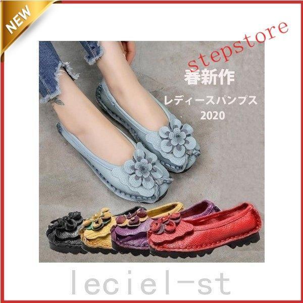 【特価】パンプスレディースコンフォートパンプスローヒール日常通勤ダンスシューズ柔らかい革靴牛革履きや...