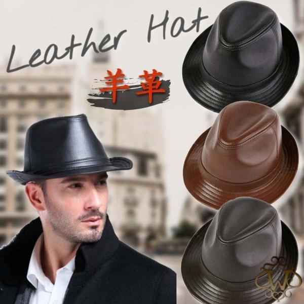 【特価】レザーハット革帽子メンズ中折れ帽羊革ソフトハットフェドラセンタークリースホンブルグチロリアン...