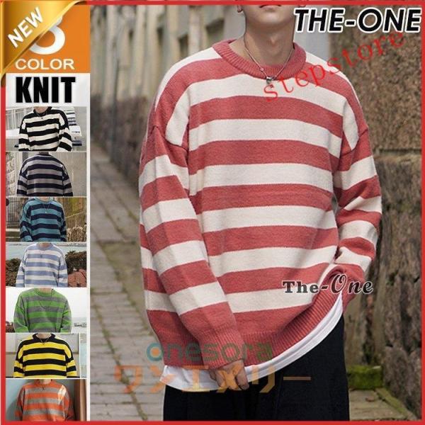 【特価】ニットセーター メンズ 冬服 ニット 長袖 クルーネック ボーダー柄 ゆったり 韓国ファッシ...