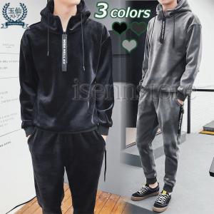 24-25Libelice ベロアウェア　上下セット セットアップ メンズ おしゃれ ジャージ ベロア 上下セット 長袖