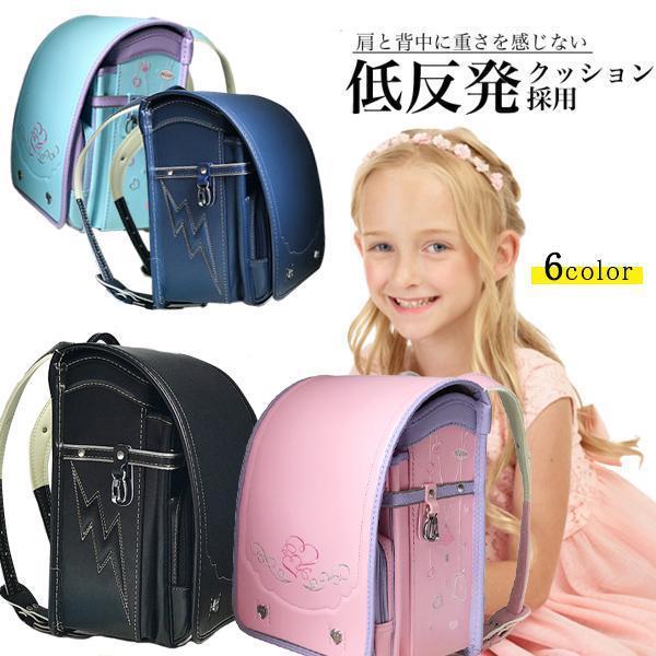 【特価】ランドセル 男の子 女の子 型落ち 大容量 軽量 通学バッグ リュック おしゃれ 多機能 A...