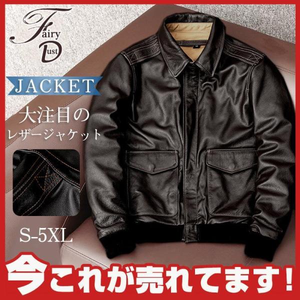 【特価】革ジャン 牛革メンズ レザージャケット ファッション ライダースジャケット シングル スタン...