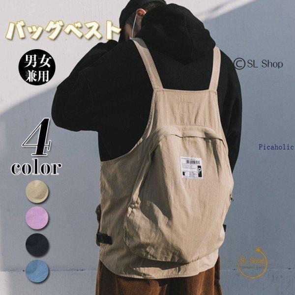 ベスト メンズ レディース ベストバッグ おしゃれ ノースリーブ ジャケット 重ね着 ポケット 収納...