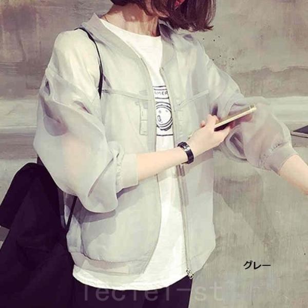 新作シースルー ブルゾン ユニーク ガーリー 透け感 オシャレ 可愛い かわいい カジュアル