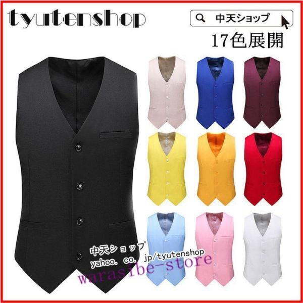 ジレ メンズ ジレメンズ無地 前開き スーツ テーラード フォーマル ビジネス チョッキ ノースリー...