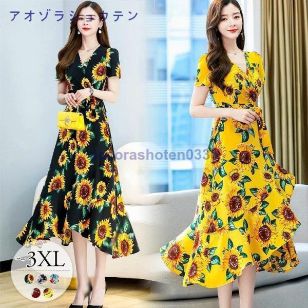 ワンピース 半袖 花柄 総柄 小花 ひまわり Vネック ウエストマーク ハイウエスト フリル フィッ...