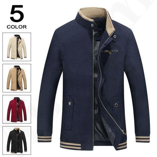 【期間限定】ブルゾン メンズ ジャケット ミリタリージャケット アウター ジャンパー 秋服 スタンド...