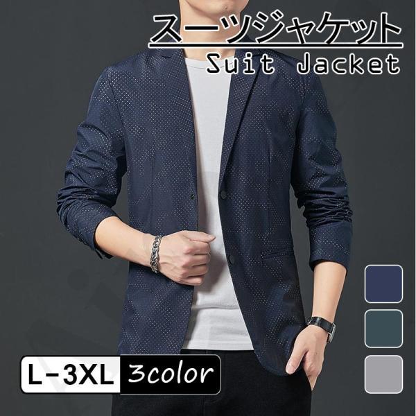 【特価】メンズ シングルスーツ スーツ 無地 一つボタン ジャケット スリム ビジネス フォーマル ...