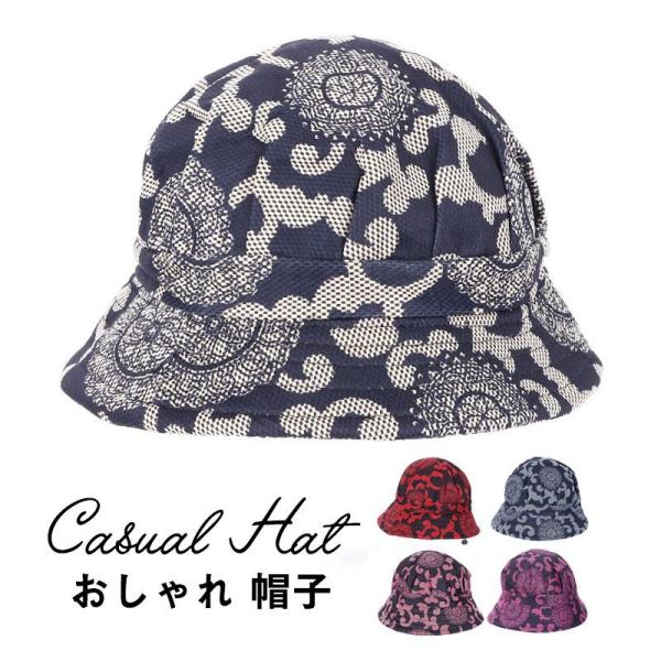 帽子 レディース ファッション小物 美容師 春帽子 花柄 花 普段使い 理容師 軽量 プレゼント U...