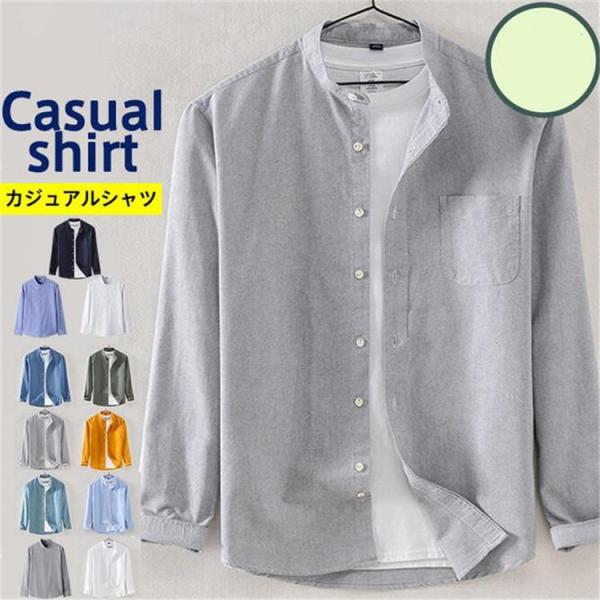 カジュアルシャツ メンズ 長袖 シャツ 白シャツ ワークシャツ 長袖シャツ バンドカラーシャツ 春秋...
