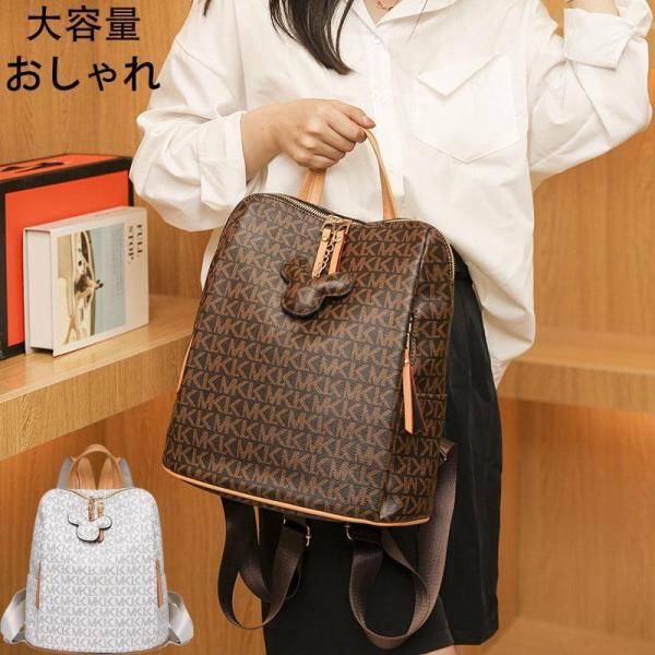 リュック レディース 軽い リュックサック 大容量 女子 バックパック 通学 通勤 スポーツ ディバ...