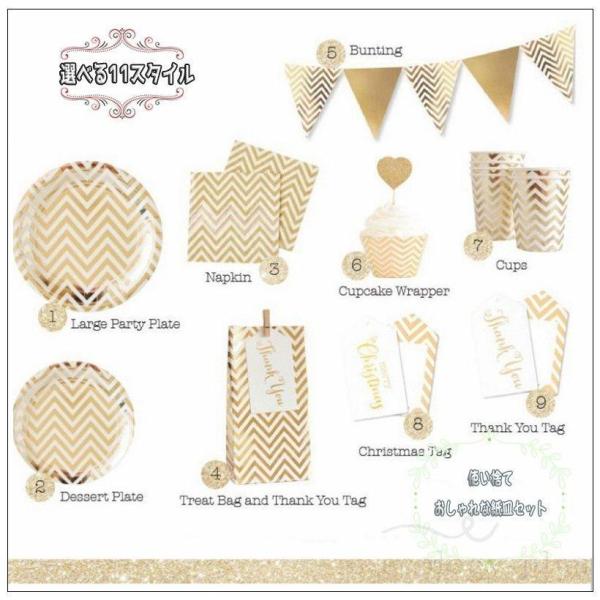 【特価】使い捨て食器ペーパーディナープレートカップティッシュペーパー感謝祭クリスマス誕生日パーティー...