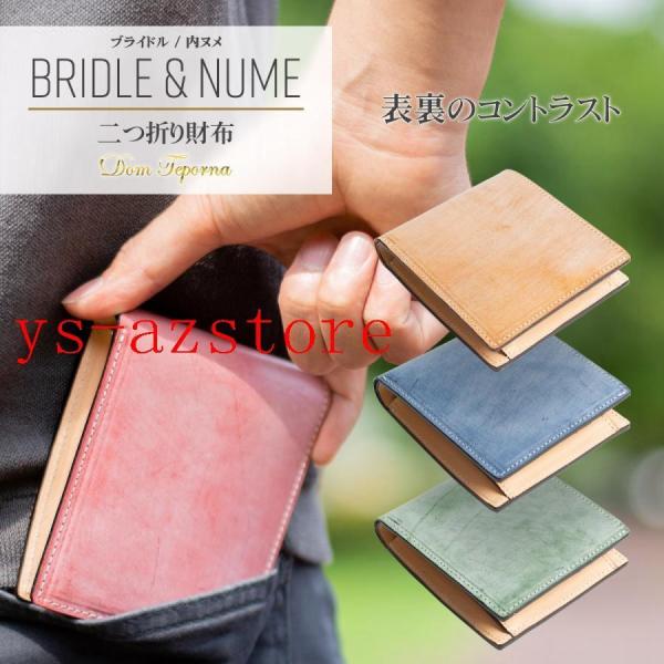 二つ折り財布 メンズ 革 ブランド  牛革 オールレザー ブライドルレザー ボックス型 小銭入れ ヌ...