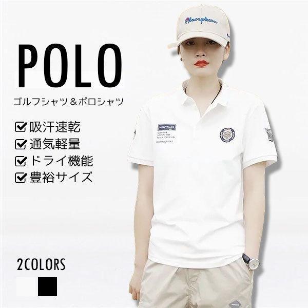 ポロシャツ レディース 半袖 ポロ ゴルフシャツ ゴルフポロ スリム 細身 夏物 ス クールビズ 大...