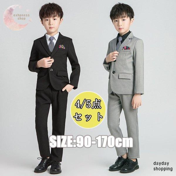 【特価】子供 スーツ 男の子 5点セット黒 縦縞 受験用 フォーマル キッズ ジュニア キッズ 男児...