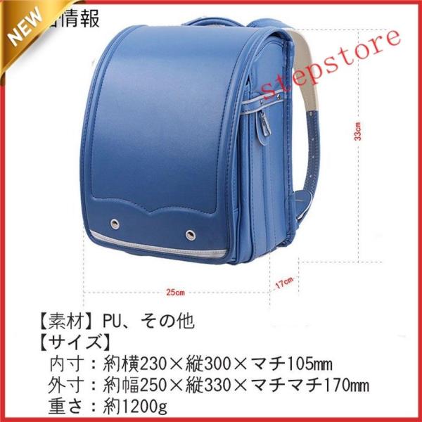 【特価】半額セール ランドセル 軽い スタンダード 男の子 女の子 通学バッグ A4対応 リュック ...