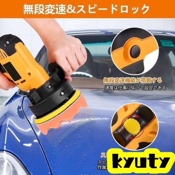 ポリッシャー電動 700W強力モーター 研磨機 無段変速 サンダポリシャー 六級変速 車磨き 研磨パ...