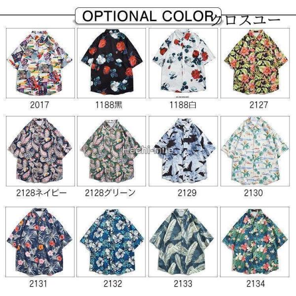 アロハシャツ メンズ ハワイ 半袖シャツ カジュアルシャツ 花柄 おしゃれ 赤 黒 白 総柄 プリン...