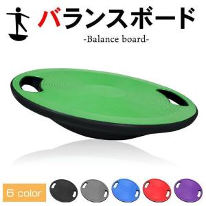 バランスボード 体幹 トレーニング フィットネス バランス 運動 エクササイズ ボード 直径40cm｜miroru-store