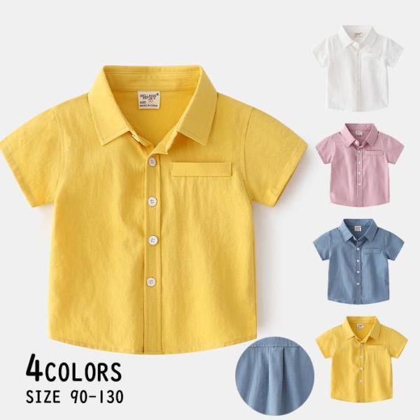 【特価】キッズ シャツ tシャツ 半袖シャツ 男の子 男児 夏物 夏 綿 子供シャツ コットン 半袖...