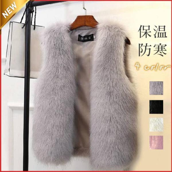 【特価】ファー 毛皮 ファー レディース 秋冬ボア 毛皮コート フェイクファー ブルゾン ふわふわ ...