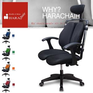 ハラチェア オフィスチェア ニーチェ K ハラチェアー 腰痛防止 椅子 HARA CHAIR