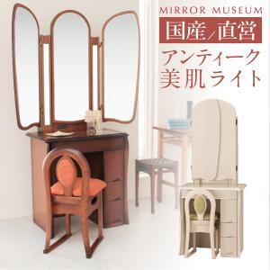 シリック 家具 ドレッサー ELENA 727 ヨーロピアン アンティーク 猫脚