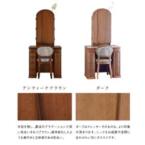 ドレッサー ノーブル 三面鏡 椅子付 アンティークの詳細画像2