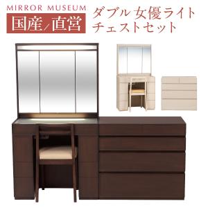 カリモク家具（KARIMOKU FURNITURE） カリモク 鏡台 三面鏡 ドレッサー