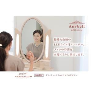 ドレッサー 一面鏡 椅子付 女優ミラー アニー...の詳細画像2