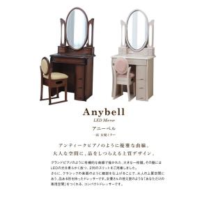 ドレッサー 一面鏡 椅子付 女優ミラー アニー...の詳細画像3
