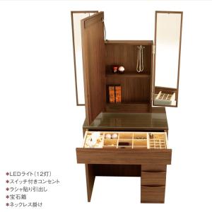 ドレッサー 日本製 三面鏡 完成品 ライト付 ...の詳細画像4