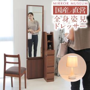 鎌倉彫 姿見 和風 姿見鏡 和室 スタンドミラー 和モダン 全身鏡