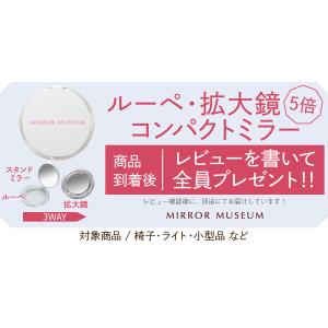 ドレッサー 鏡台 椅子 モナ 椅子のみの詳細画像3