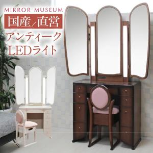 カリモク家具（KARIMOKU FURNITURE） カリモク 鏡台 三面鏡 ドレッサー