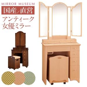 専用　ドレッサー① マッサージスツール HXL174N、HXT177専用 ACアダプター AX