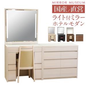 カリモク家具（KARIMOKU FURNITURE） 特典付◇カリモク ドレッサー