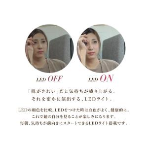 ドレッサー ライト付 国産 三面鏡 ルチア 日...の詳細画像4