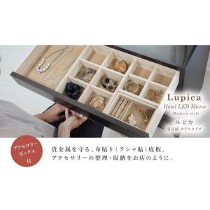 ドレッサー ライト付 国産 三面鏡 ルピカ 日本製の詳細画像5